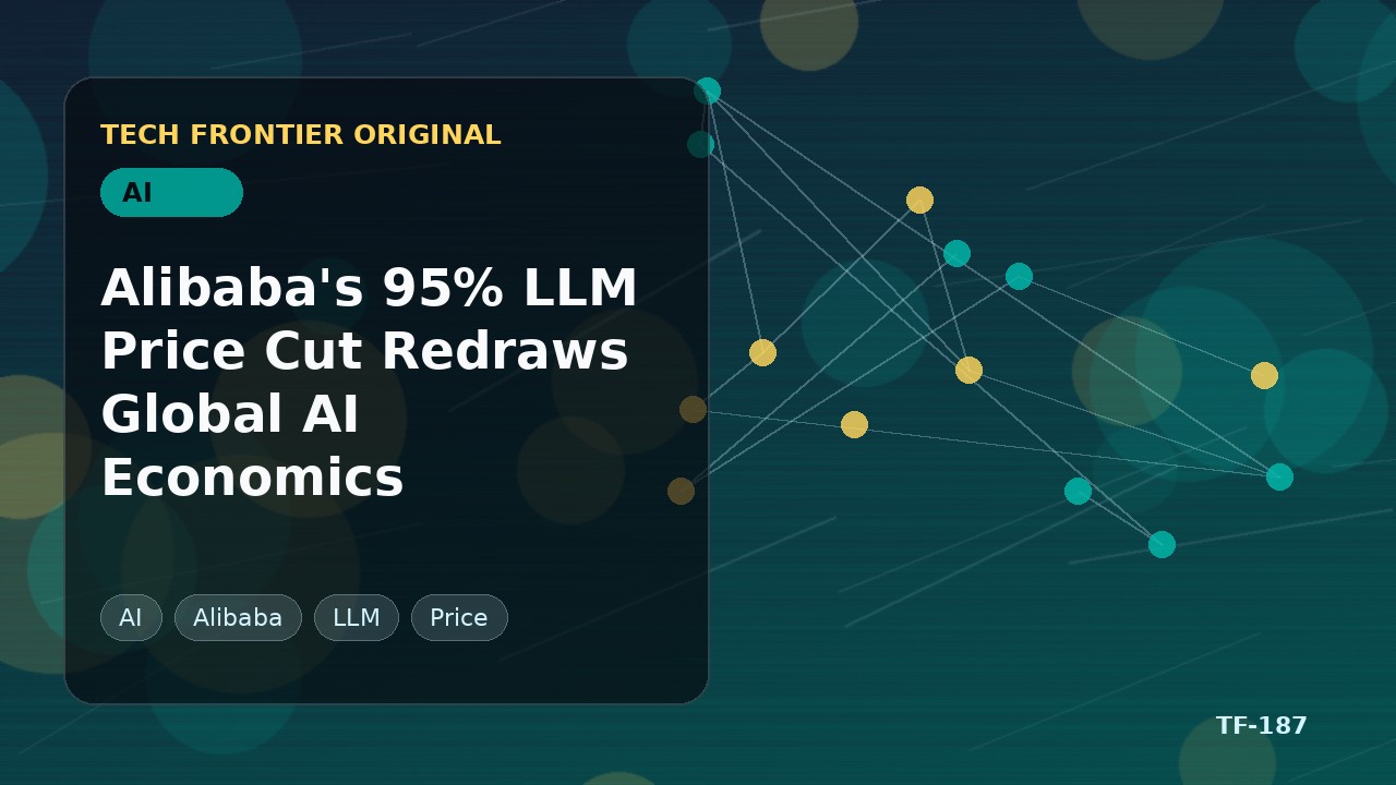 Alibabaの95% LLM値下げが世界のAI経済を塗り替える