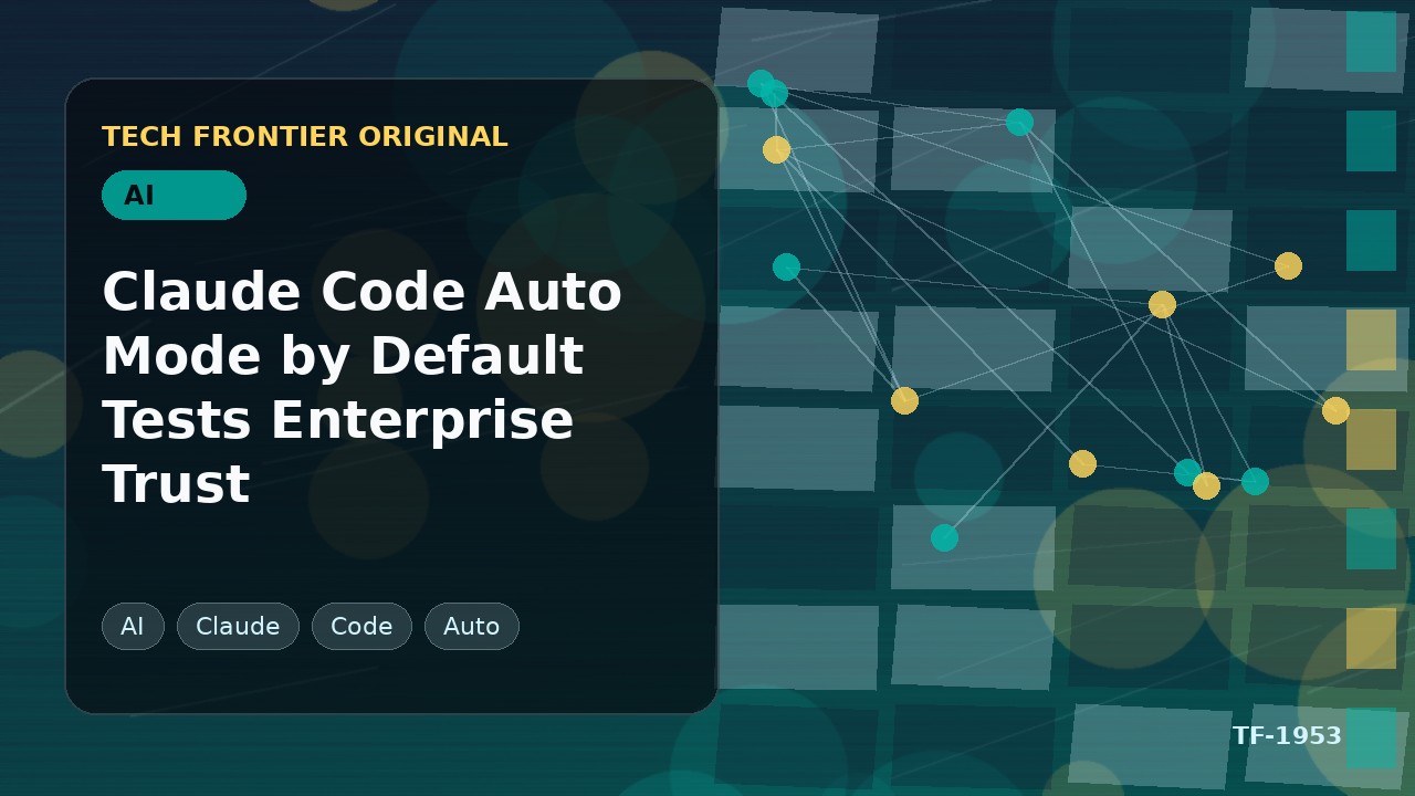 Claude Codeのデフォルト自動モードがエンタープライズの信頼を試す