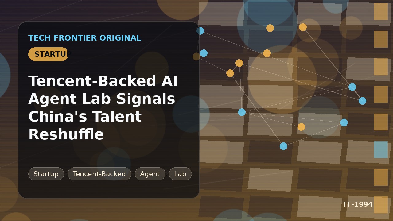 Tencent出資のAIエージェント研究所が示す中国の人材再編