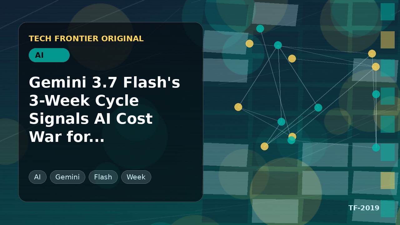 Gemini 3.7 Flashの3週間サイクルが企業向けAIコスト競争の幕開けを告げる