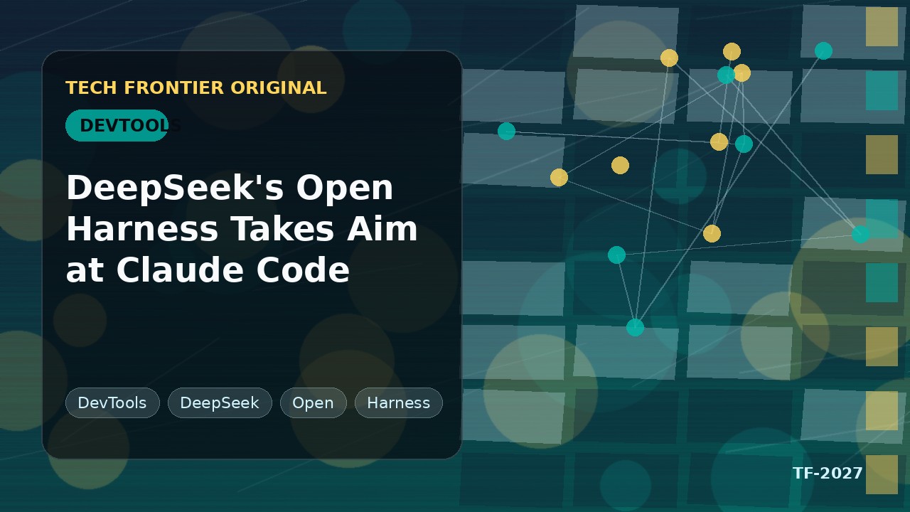 DeepSeekのオープンハーネスがClaude Codeに照準