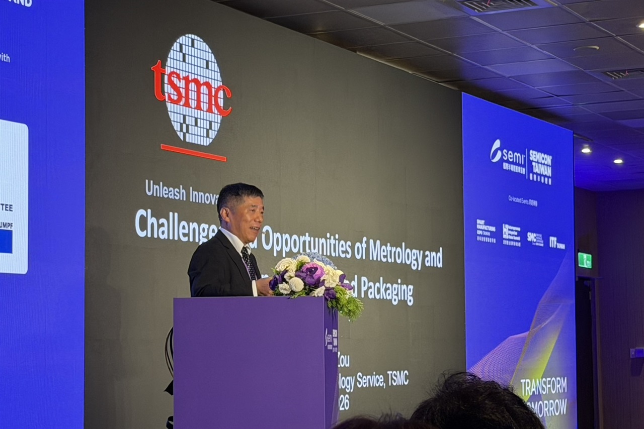 TSMC's X-ray Push Turns HBM Inspection Into a Yield War