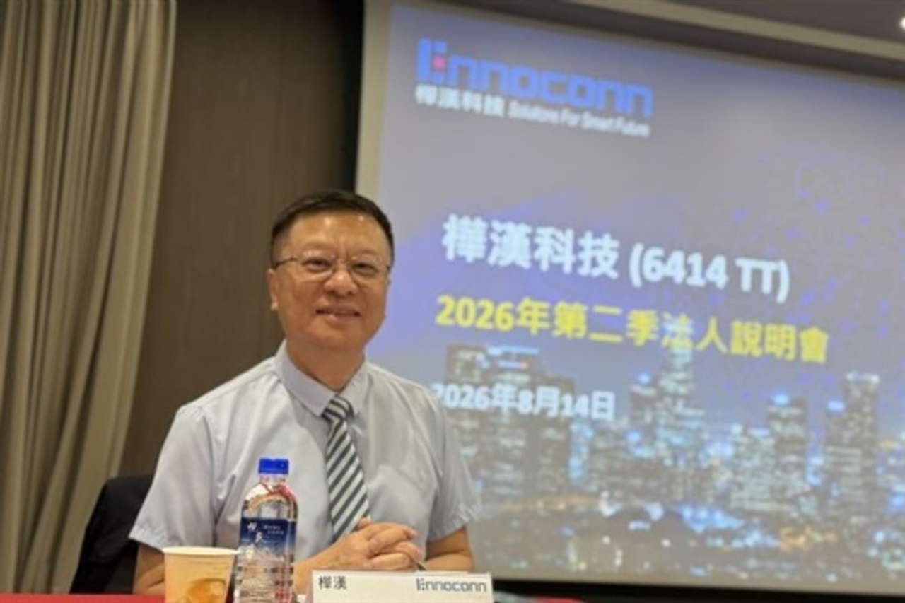 Ennoconn's Kontron Buyout Bets on Physical AI's Edge Boom