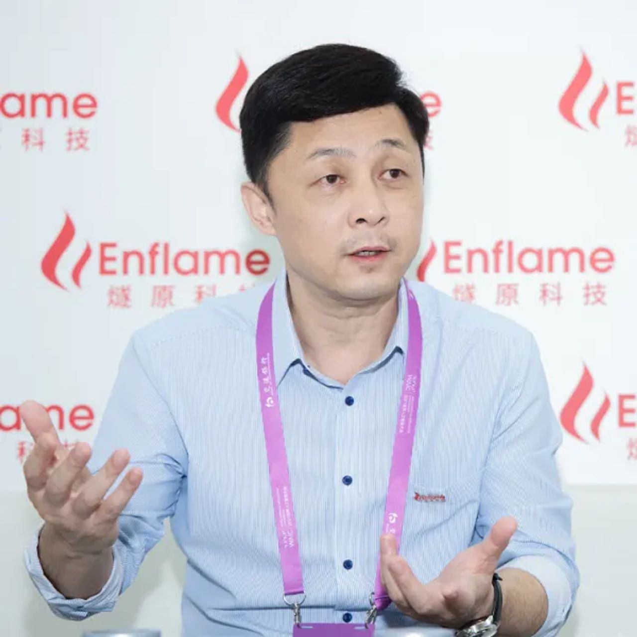 Enflame's $900M Shanghai IPO Signals China AI-Chip Drive