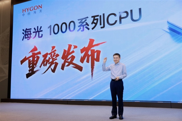 Hygon's Edge CPU Push Signals China's Physical-AI Drive