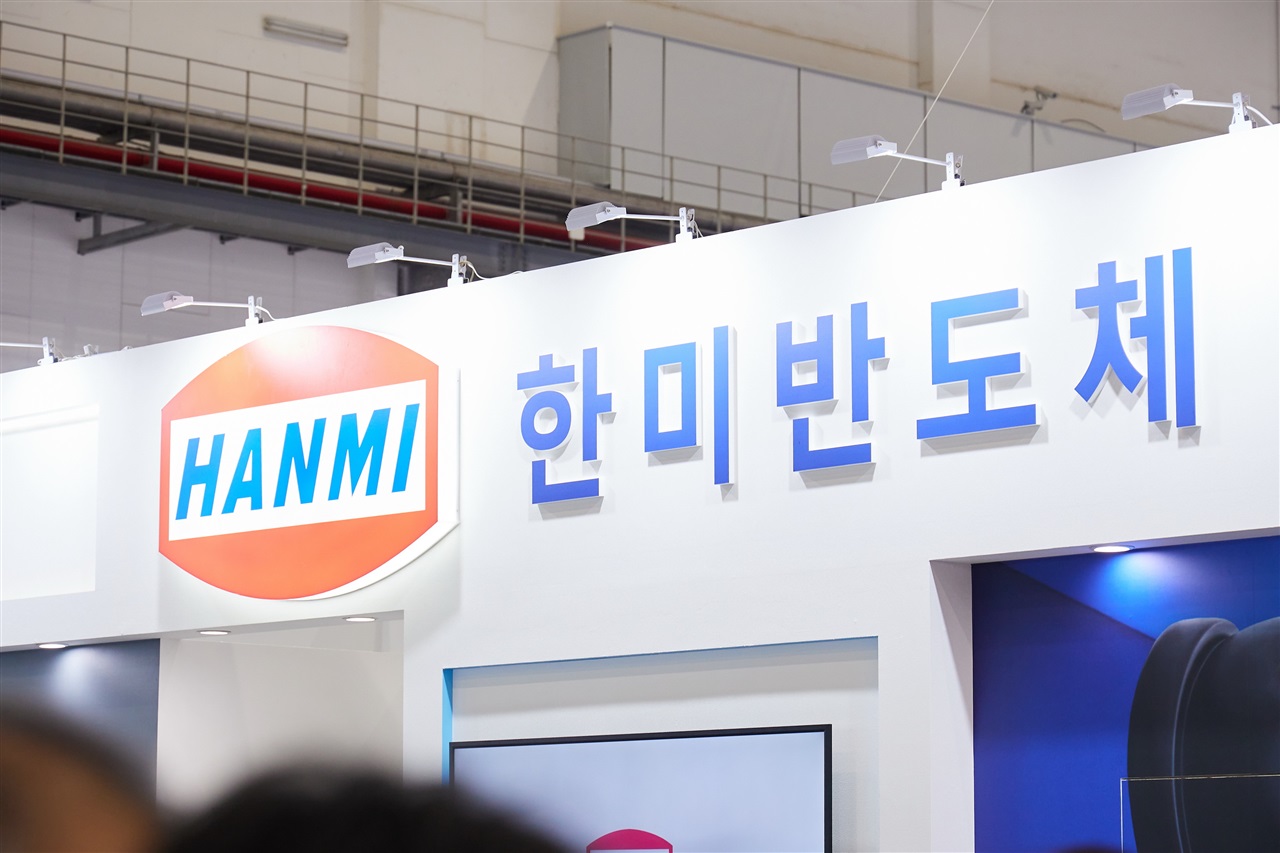 Hanmiの米拠点、パッケージングがAIの新たなボトルネックであることを示す