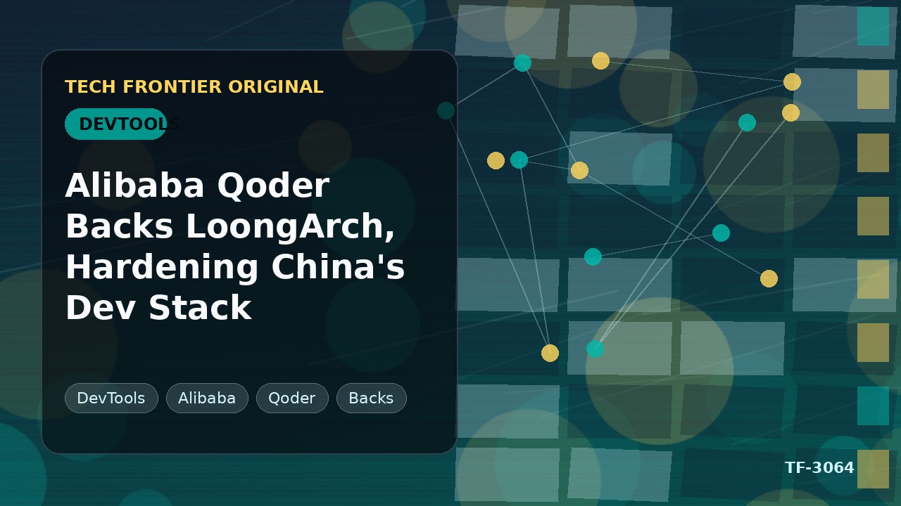 AlibabaのQoder、LoongArchに対応し中国の開発スタックを強化