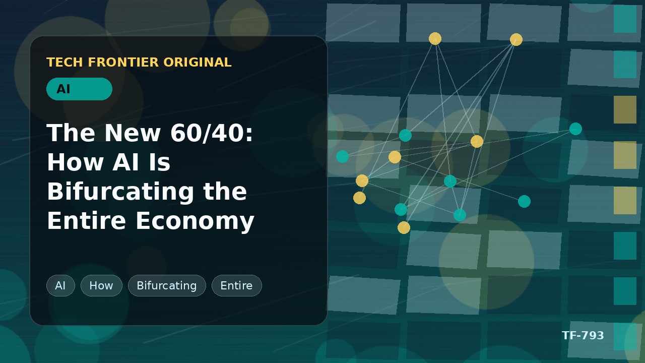 新たな60/40:AIが経済全体を二分する構図